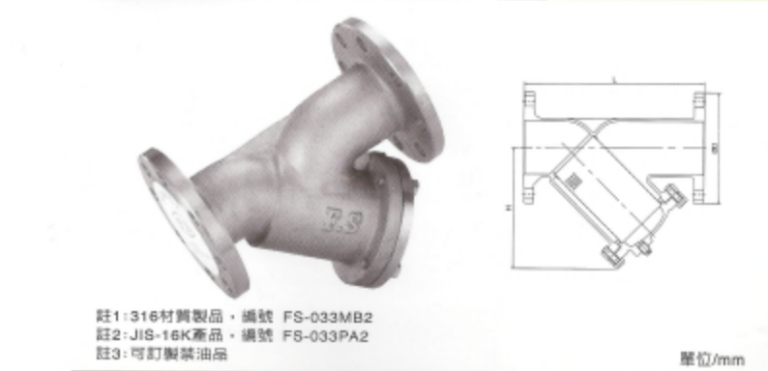 不銹鋼Y型過濾器 JIS-10K